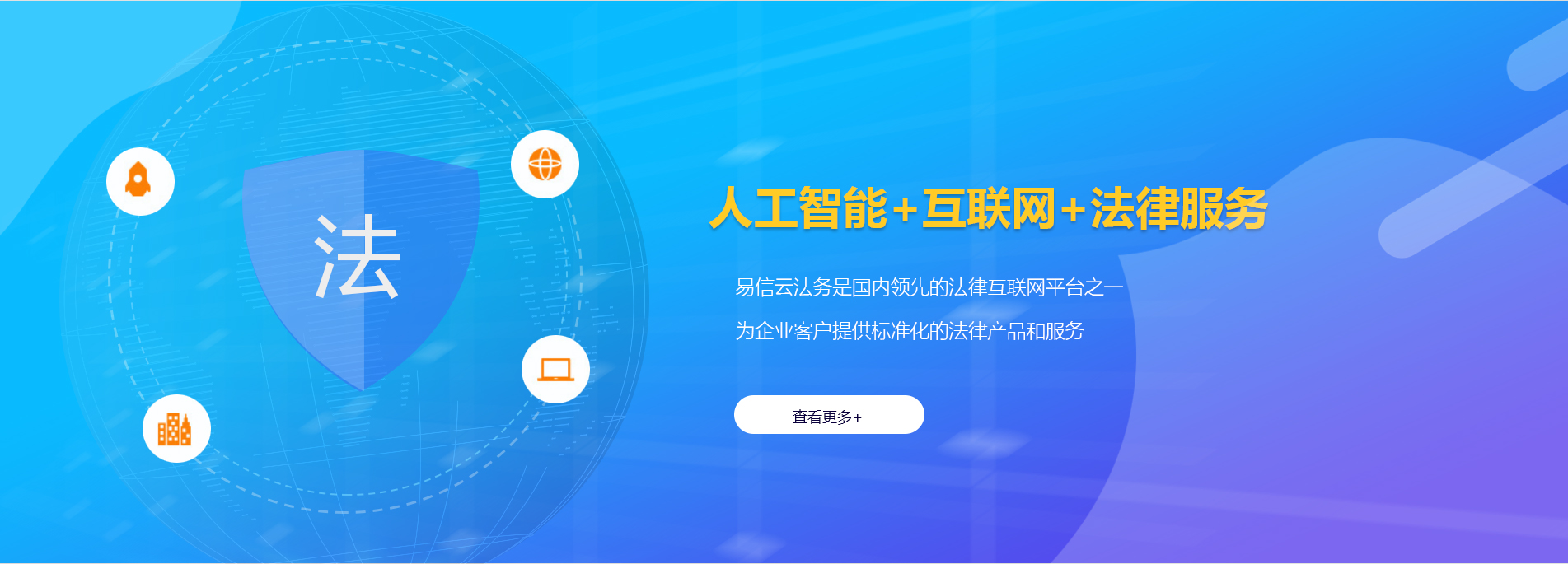 南山律师在线咨询