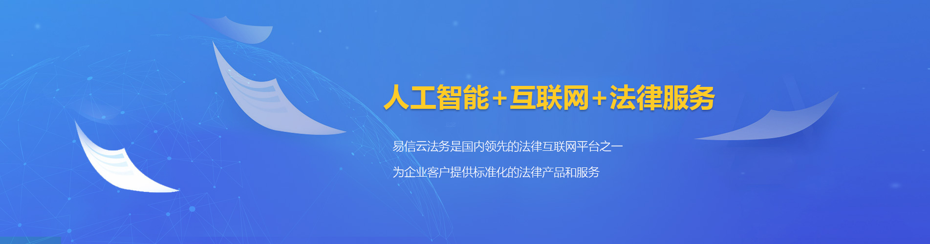 南山律师在线咨询